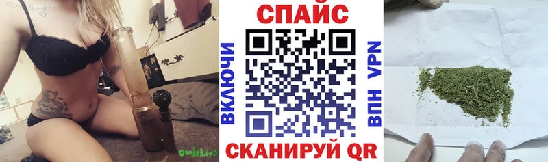MEGA сайт  Кубинка  Бутират бутандиол 