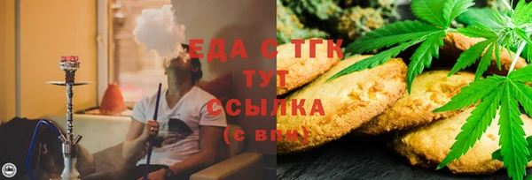 кристаллы Беломорск