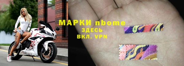 мефедрон Пролетарск