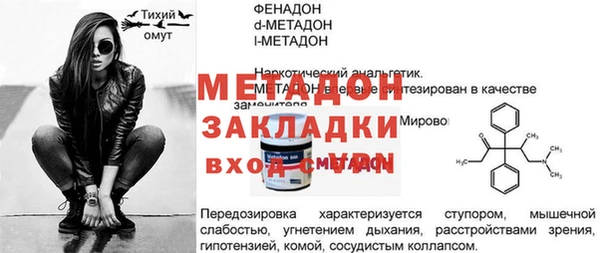 ГАЛЛЮЦИНОГЕННЫЕ ГРИБЫ Протвино