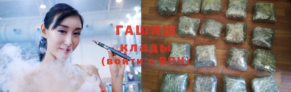стаф Белокуриха