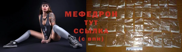 кристаллы Беломорск