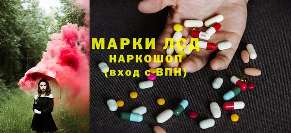 синтетический гашиш Баксан