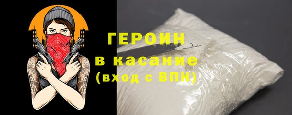 кристаллы Беломорск