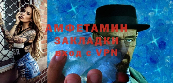 альфа пвп Приозерск