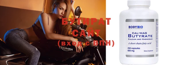 стаф Белокуриха