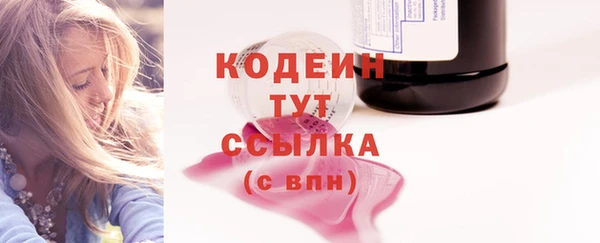 стаф Белокуриха