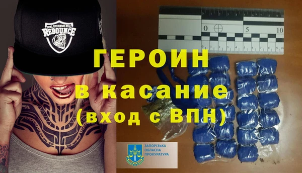 синтетический гашиш Баксан