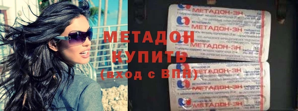 ГАЛЛЮЦИНОГЕННЫЕ ГРИБЫ Протвино