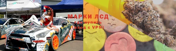 мефедрон Пролетарск